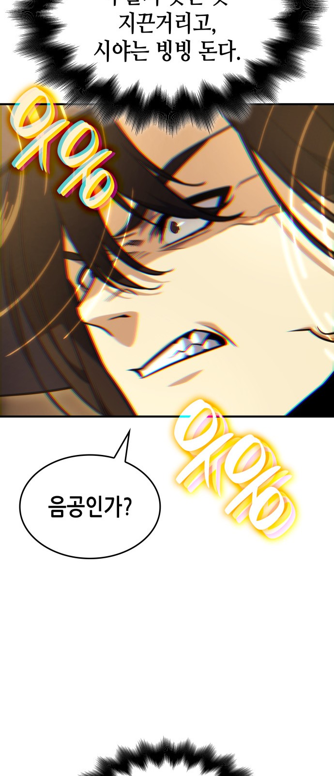 94 페이지