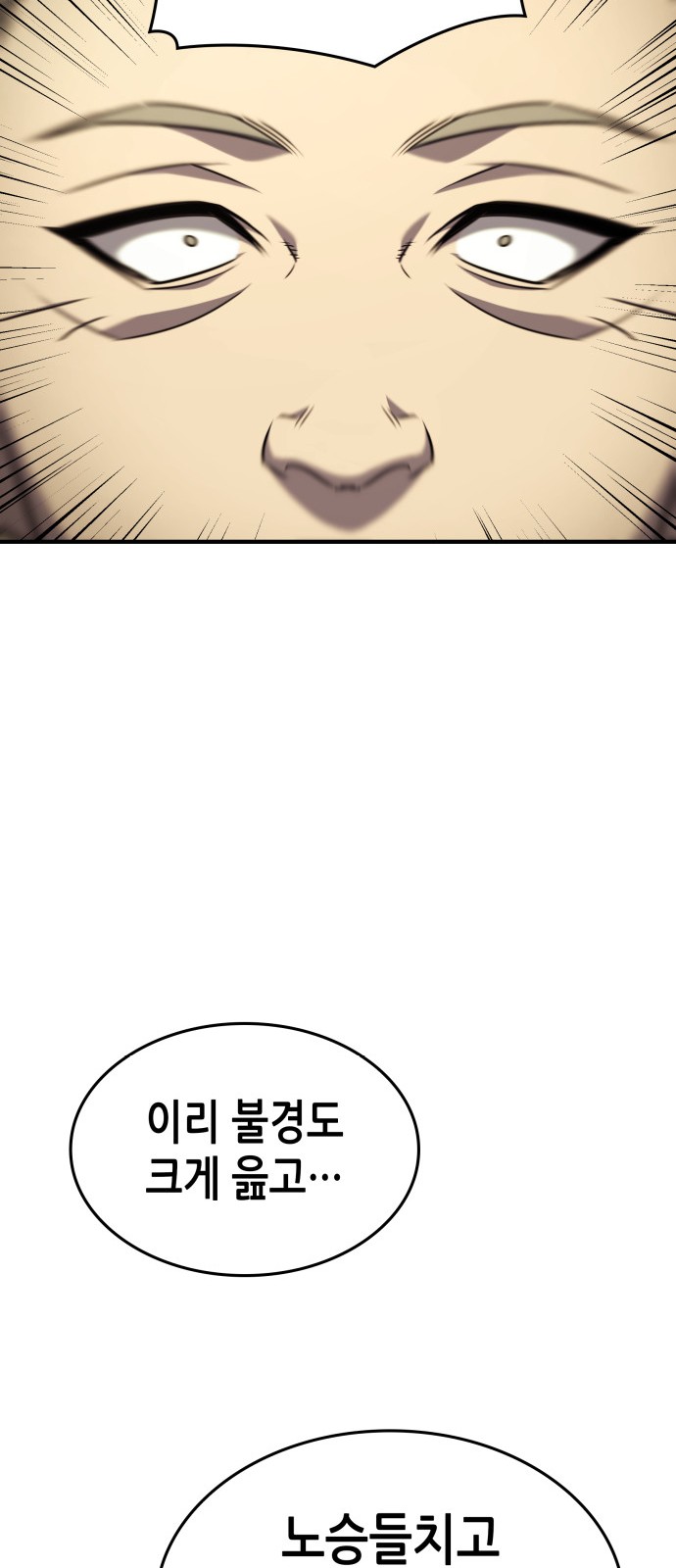 96 페이지
