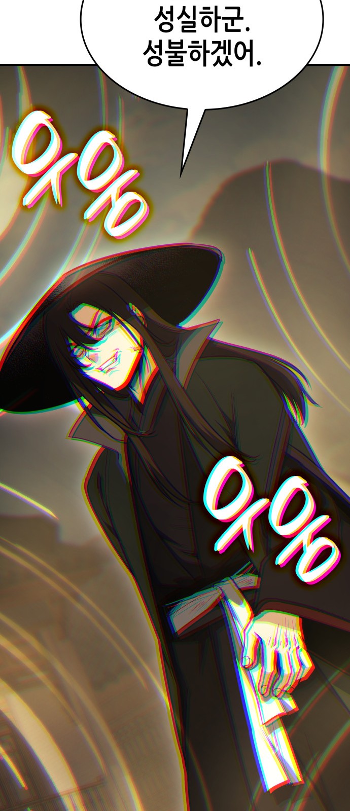 97 페이지
