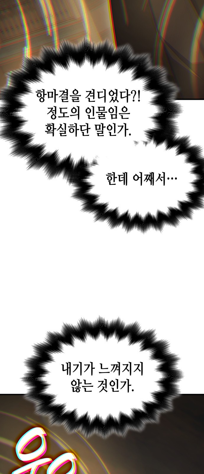 98 페이지
