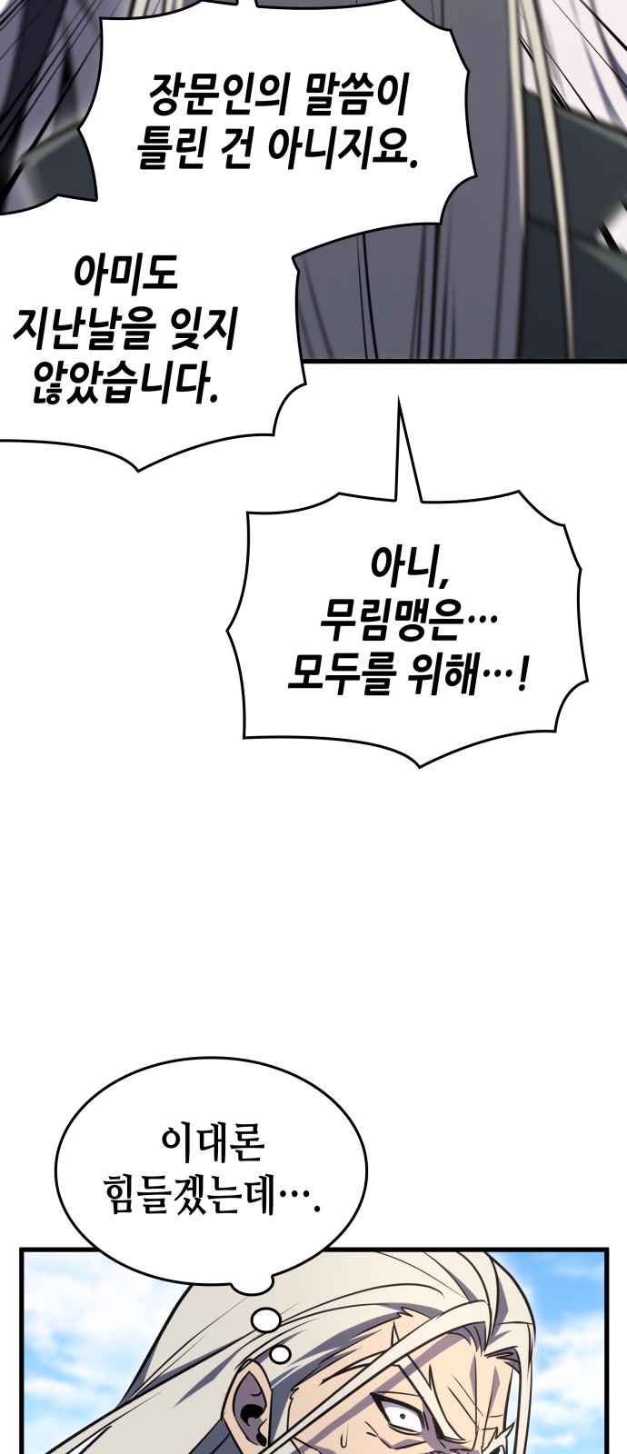 100 페이지
