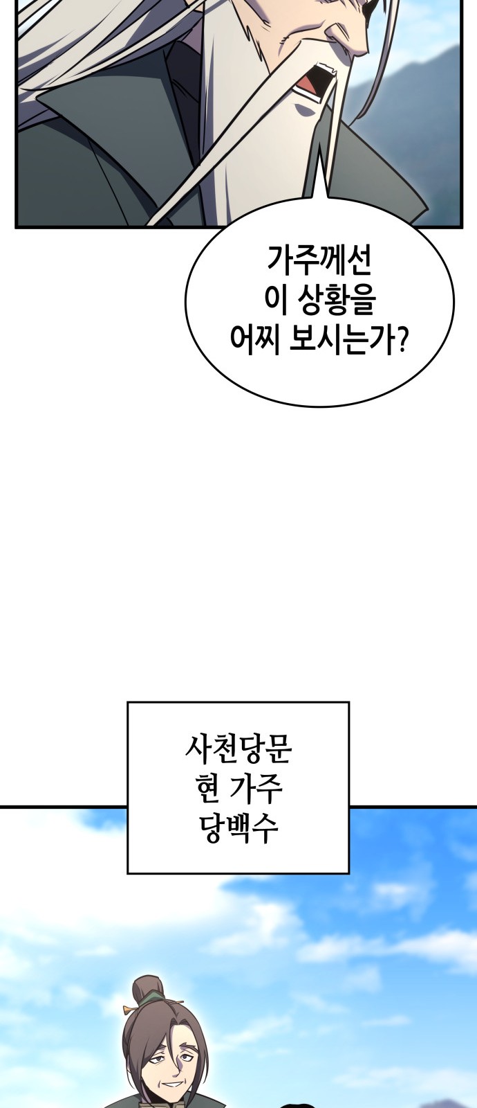 101 페이지