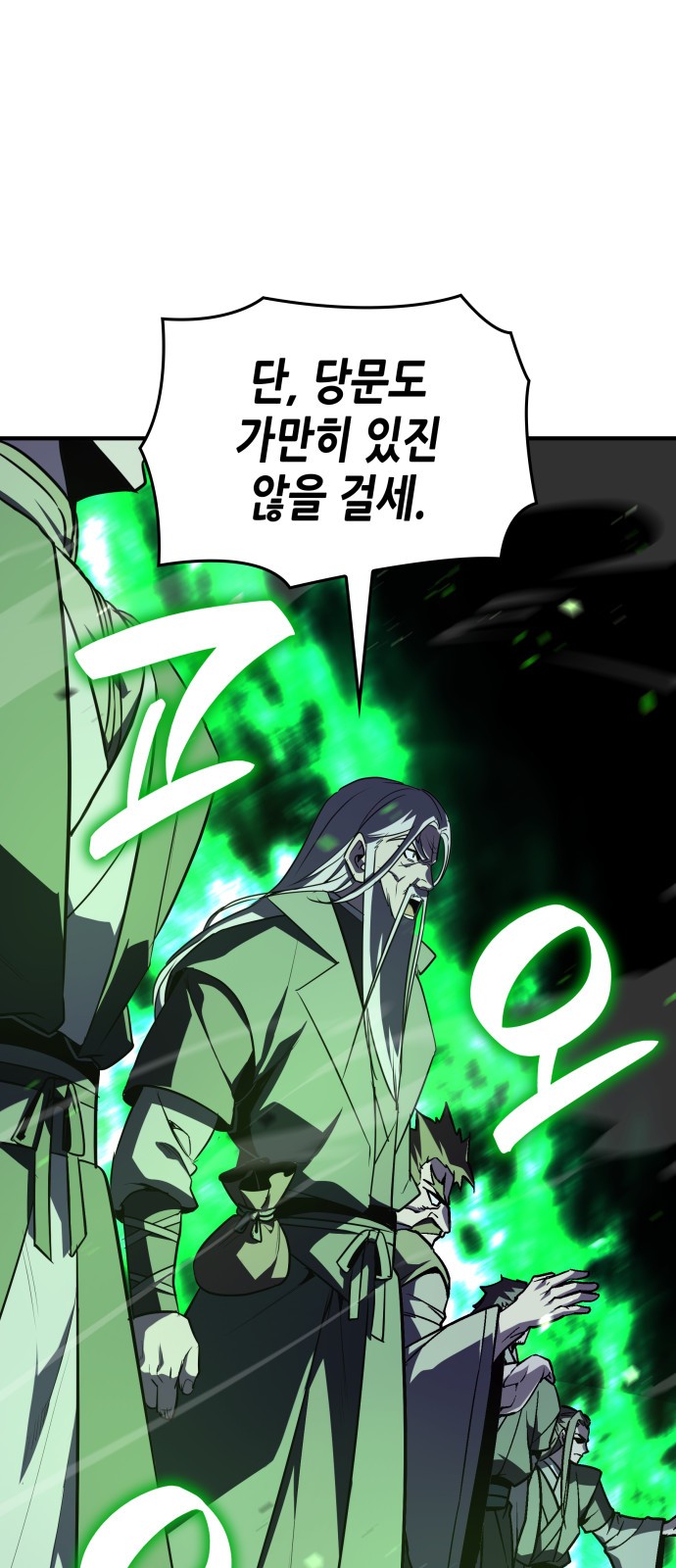 105 페이지
