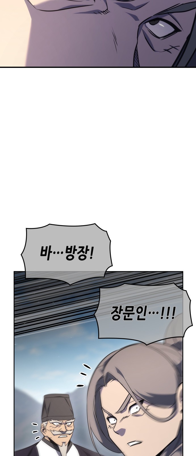 109 페이지