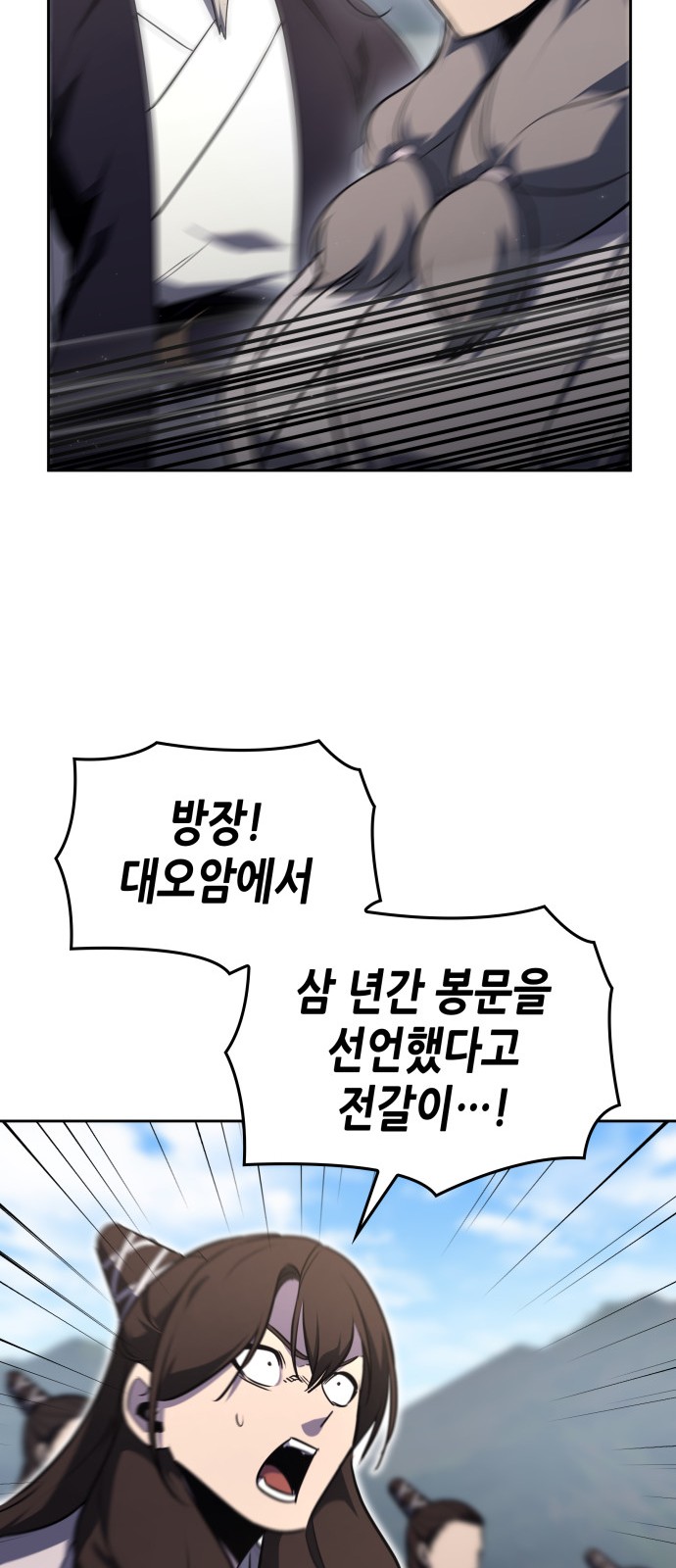 110 페이지