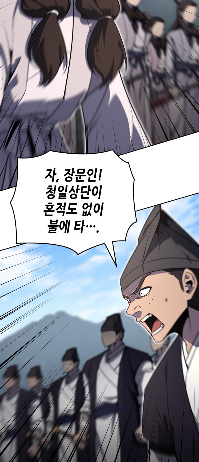 111 페이지
