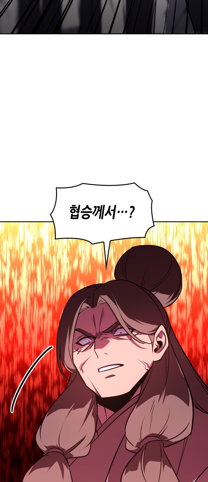 112 페이지