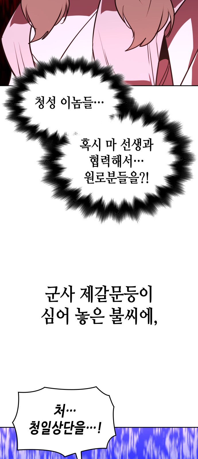 113 페이지