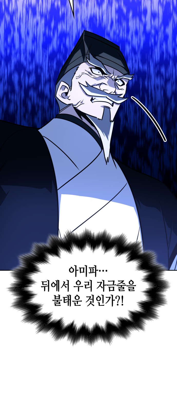114 페이지