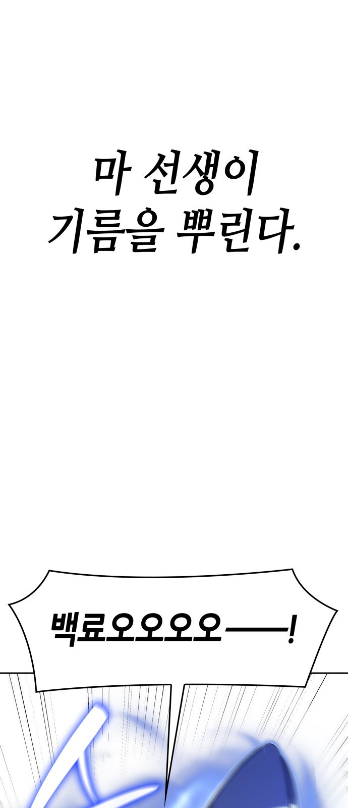 115 페이지