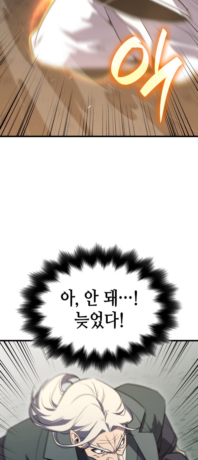 118 페이지
