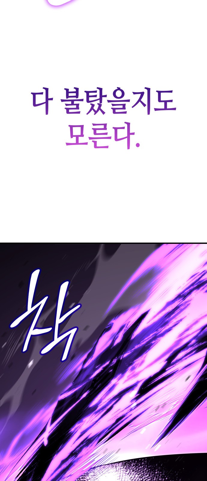 127 페이지