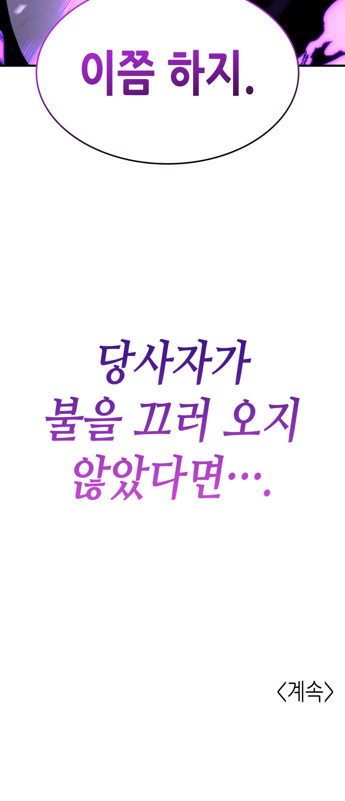 129 페이지