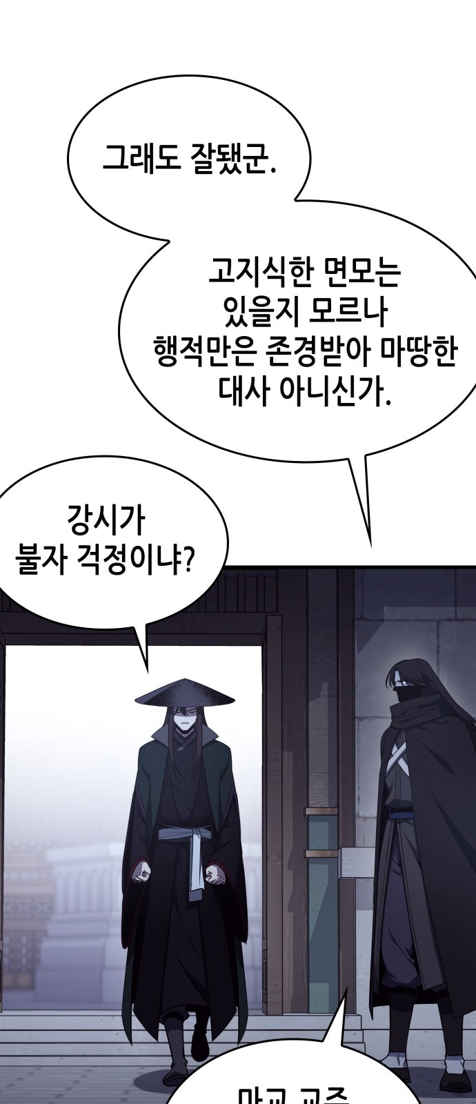 55 페이지