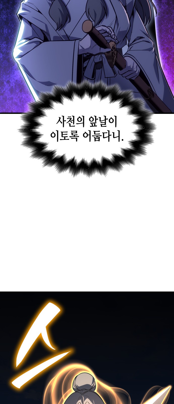 69 페이지