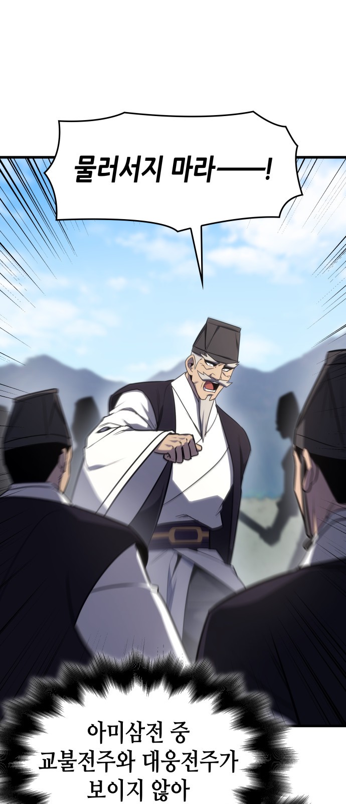 77 페이지