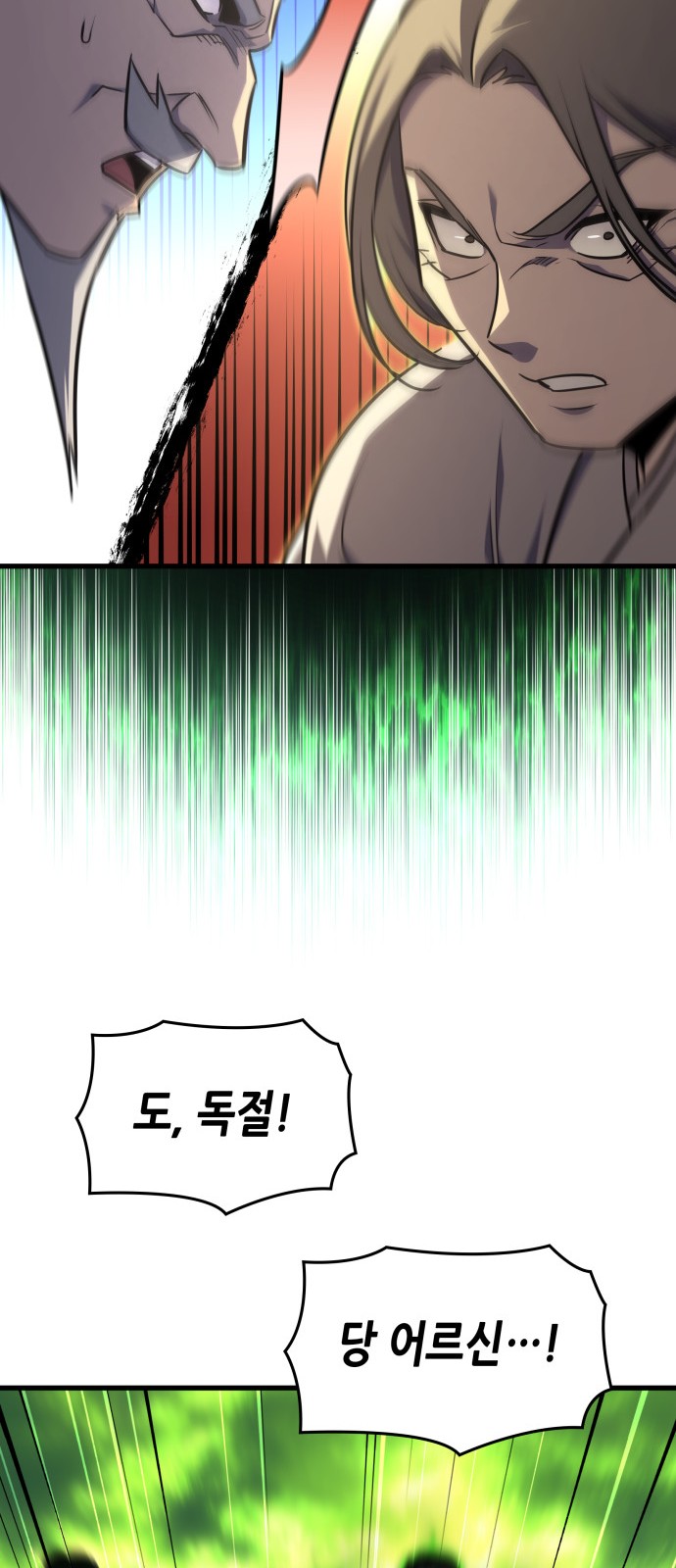 89 페이지