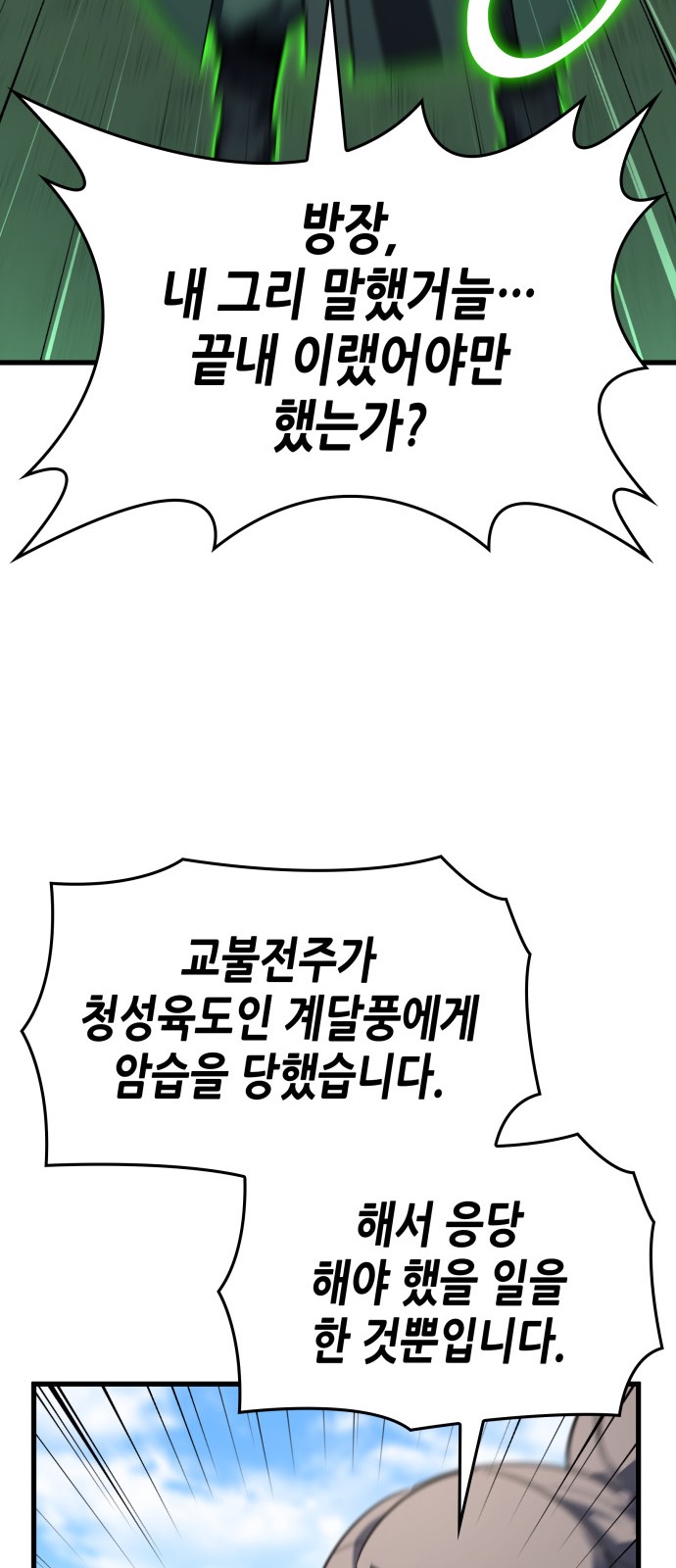 91 페이지
