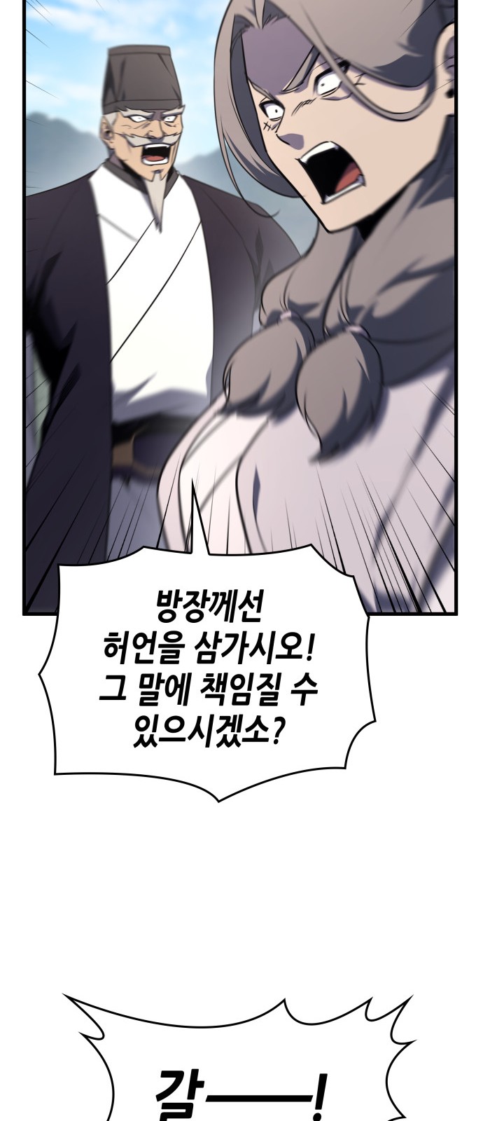 92 페이지