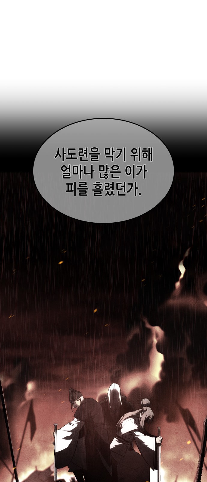 94 페이지