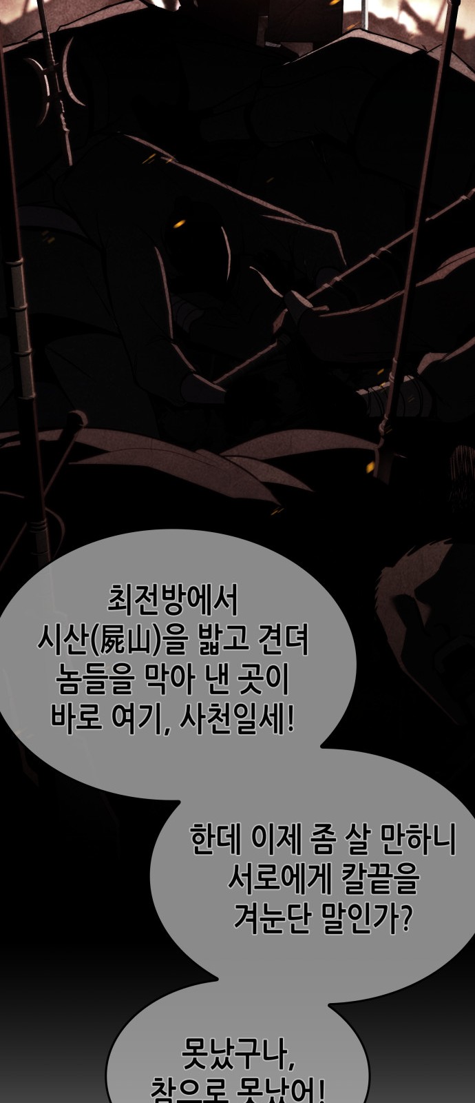 95 페이지