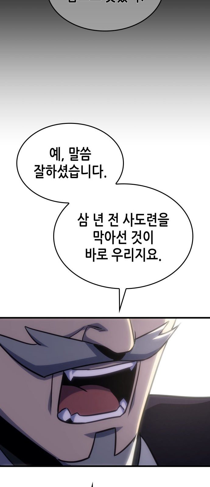 96 페이지