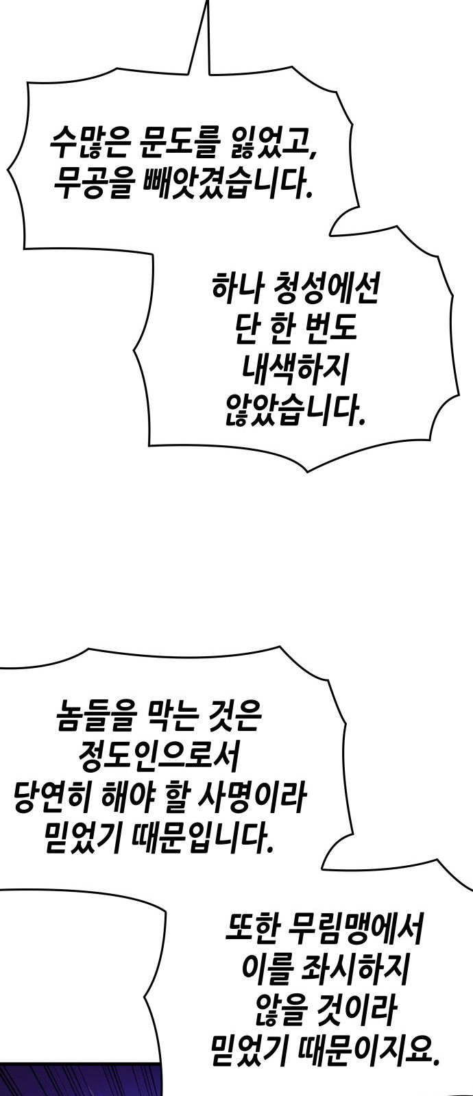 97 페이지