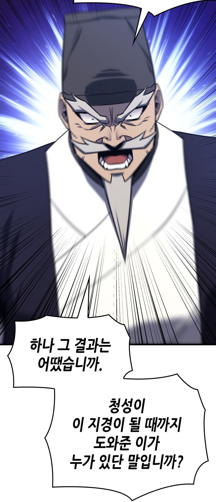 98 페이지