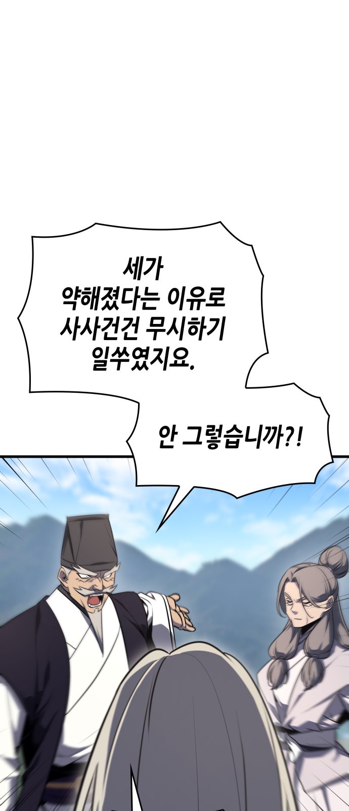 99 페이지