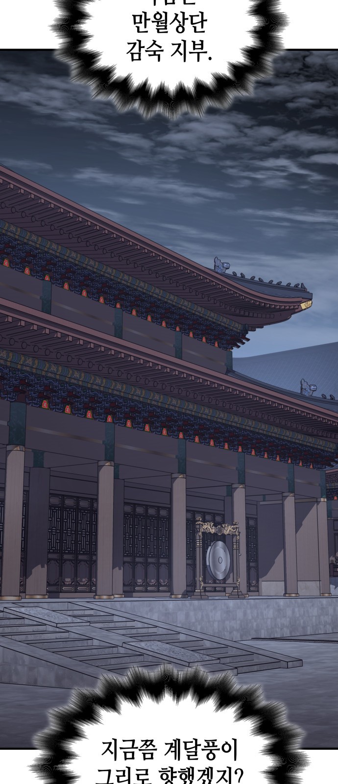 100 페이지