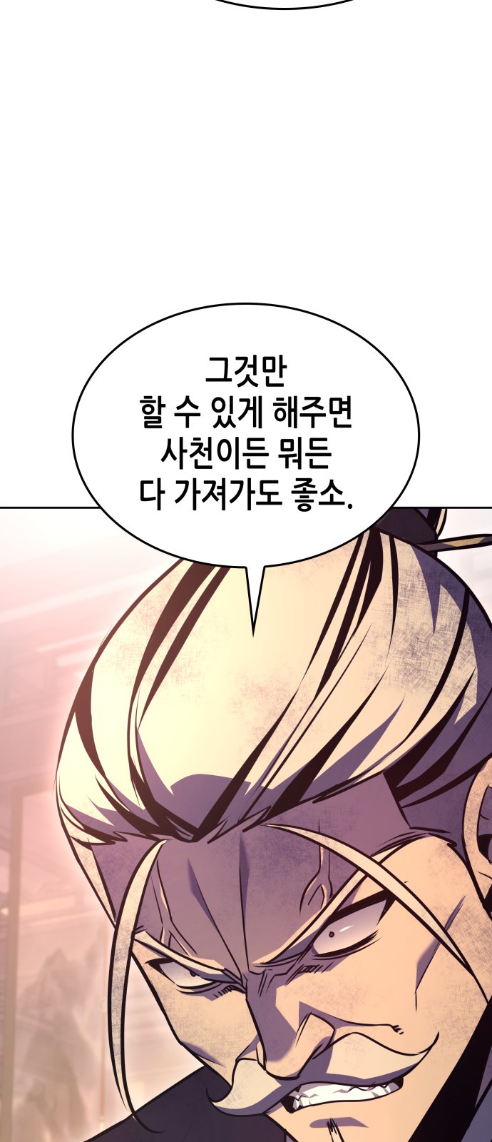 103 페이지