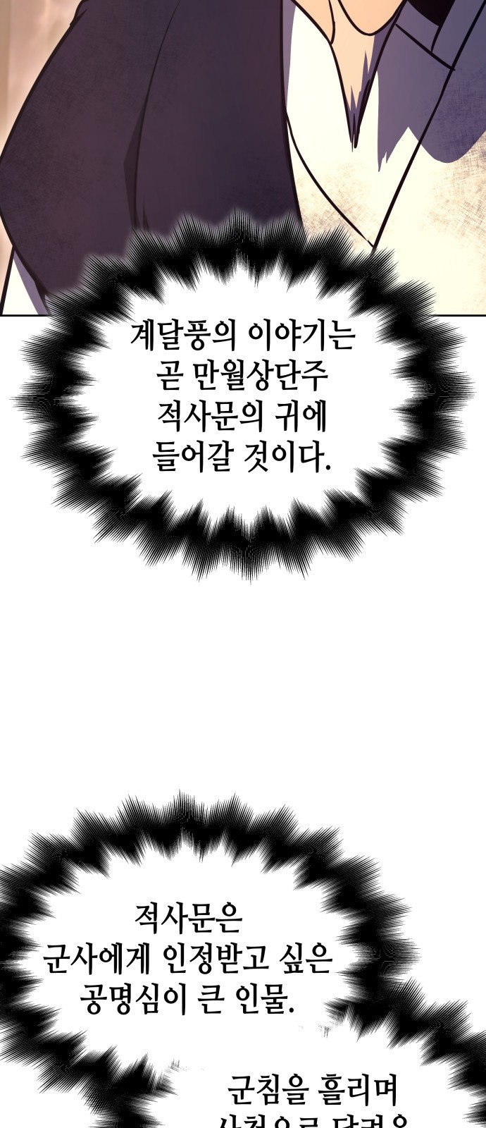 104 페이지