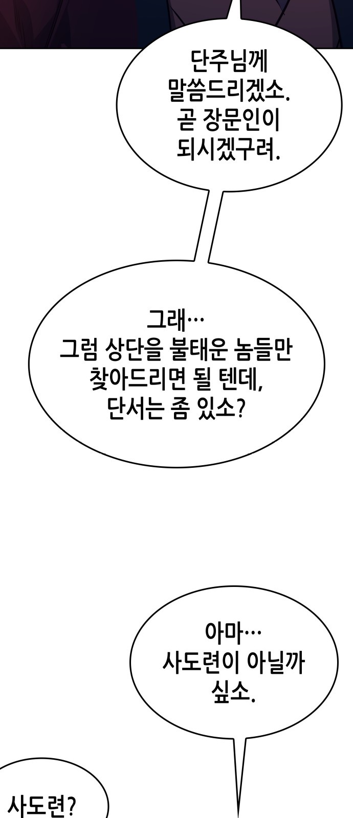 106 페이지
