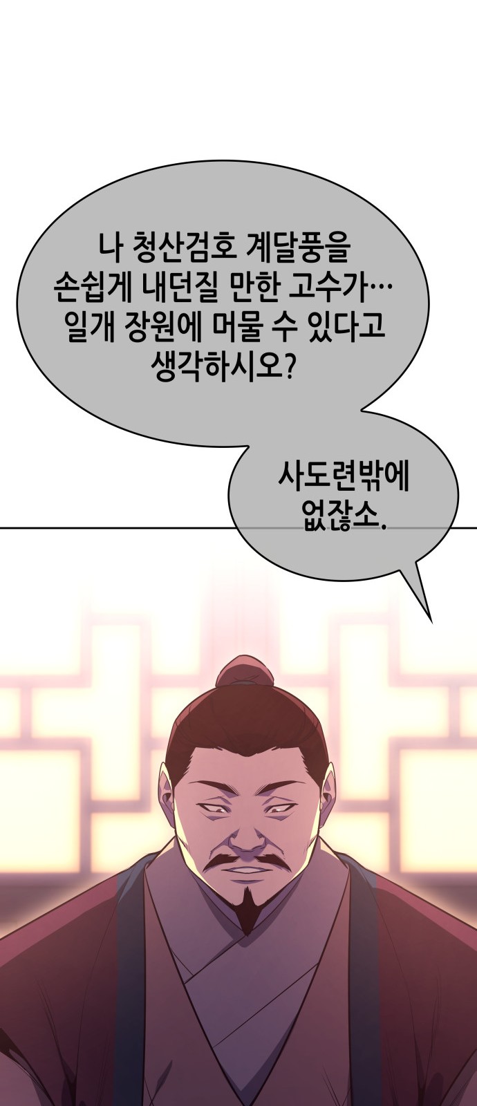 108 페이지
