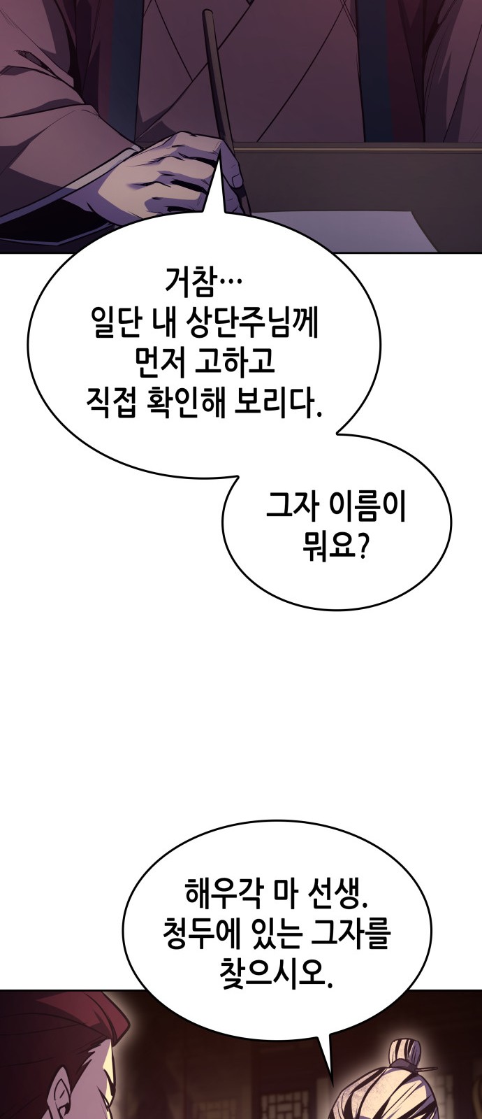 109 페이지