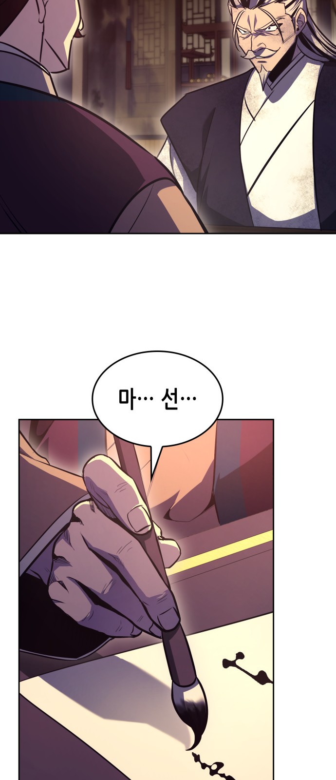 110 페이지