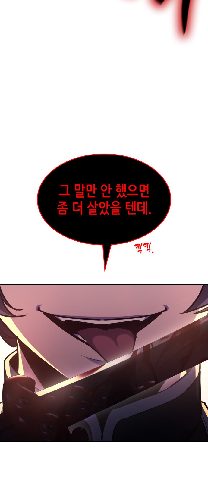 116 페이지
