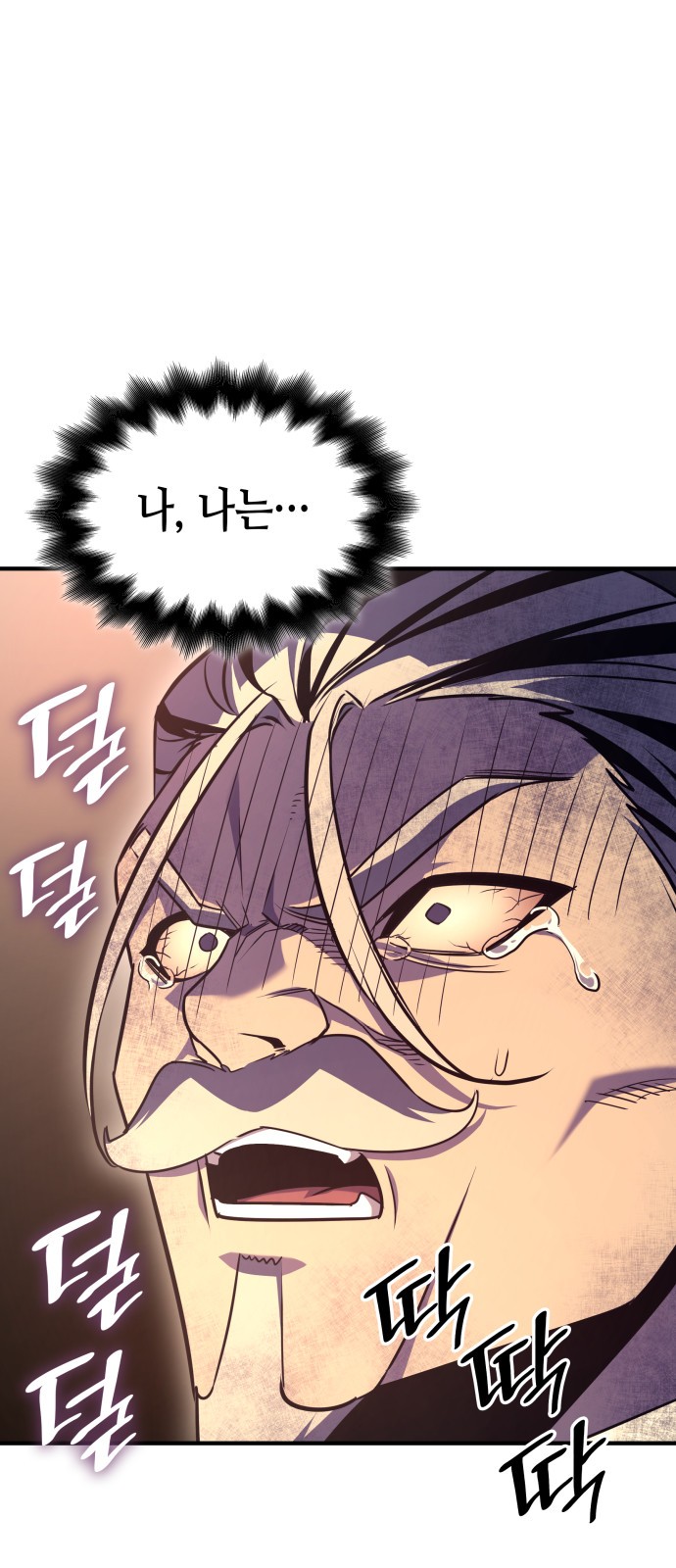117 페이지