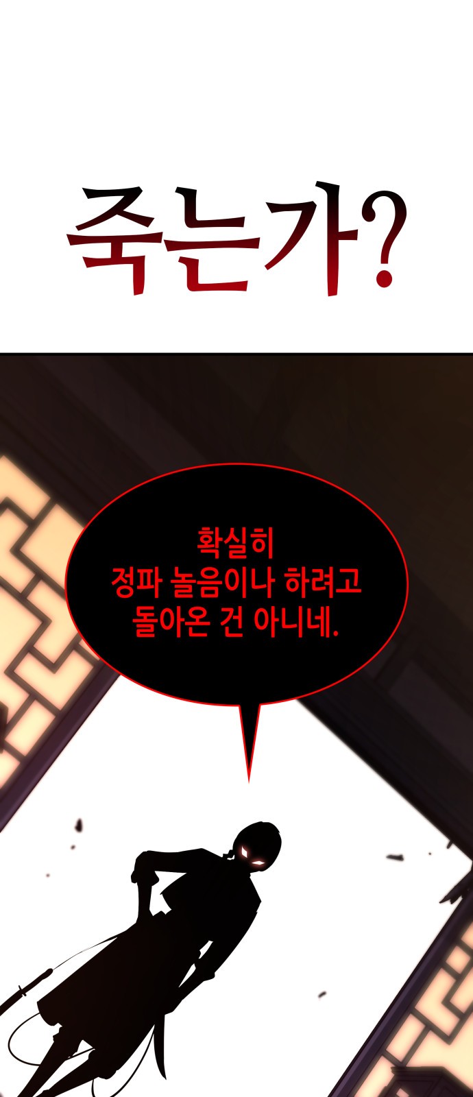 118 페이지