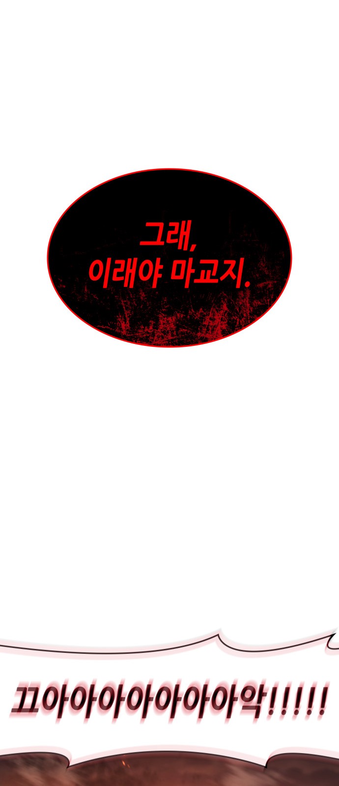121 페이지