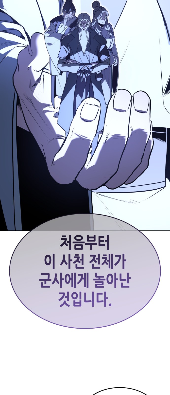 74 페이지