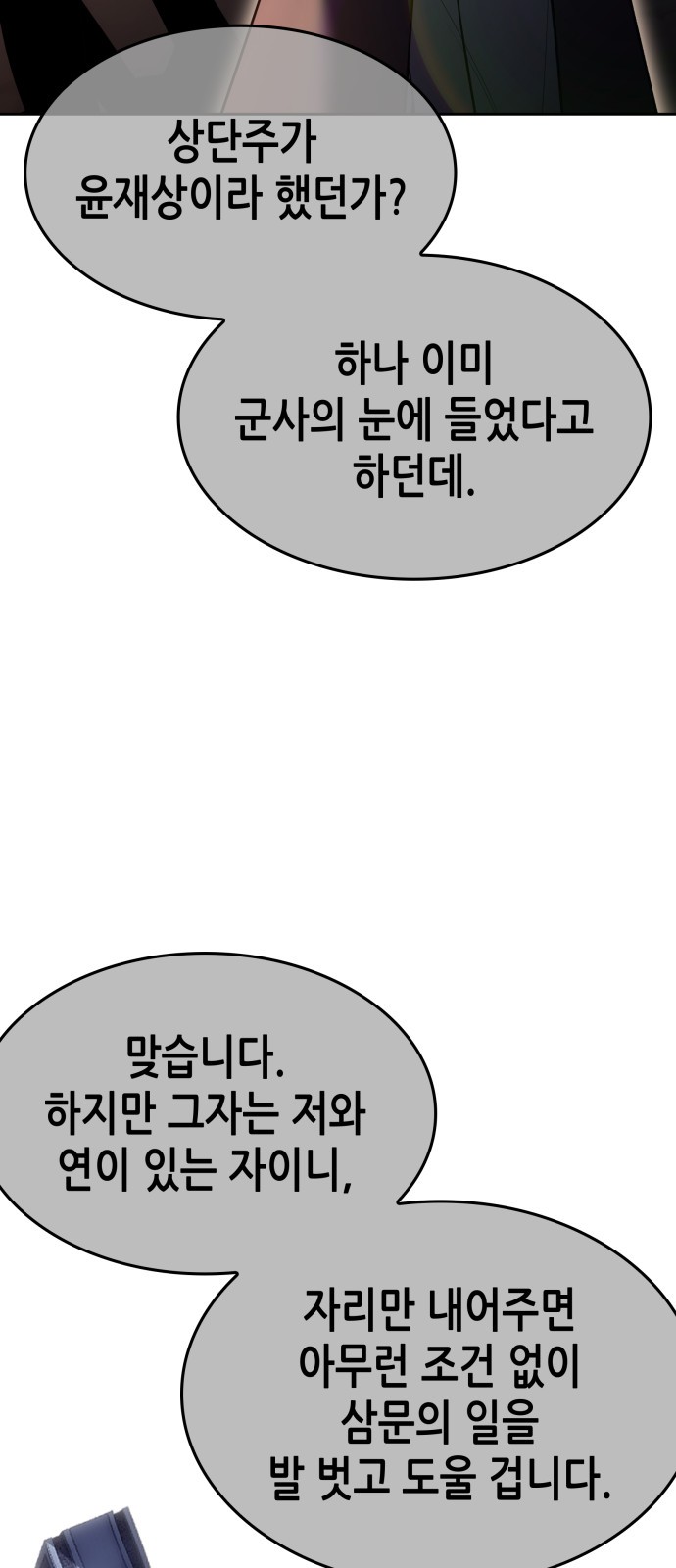 85 페이지