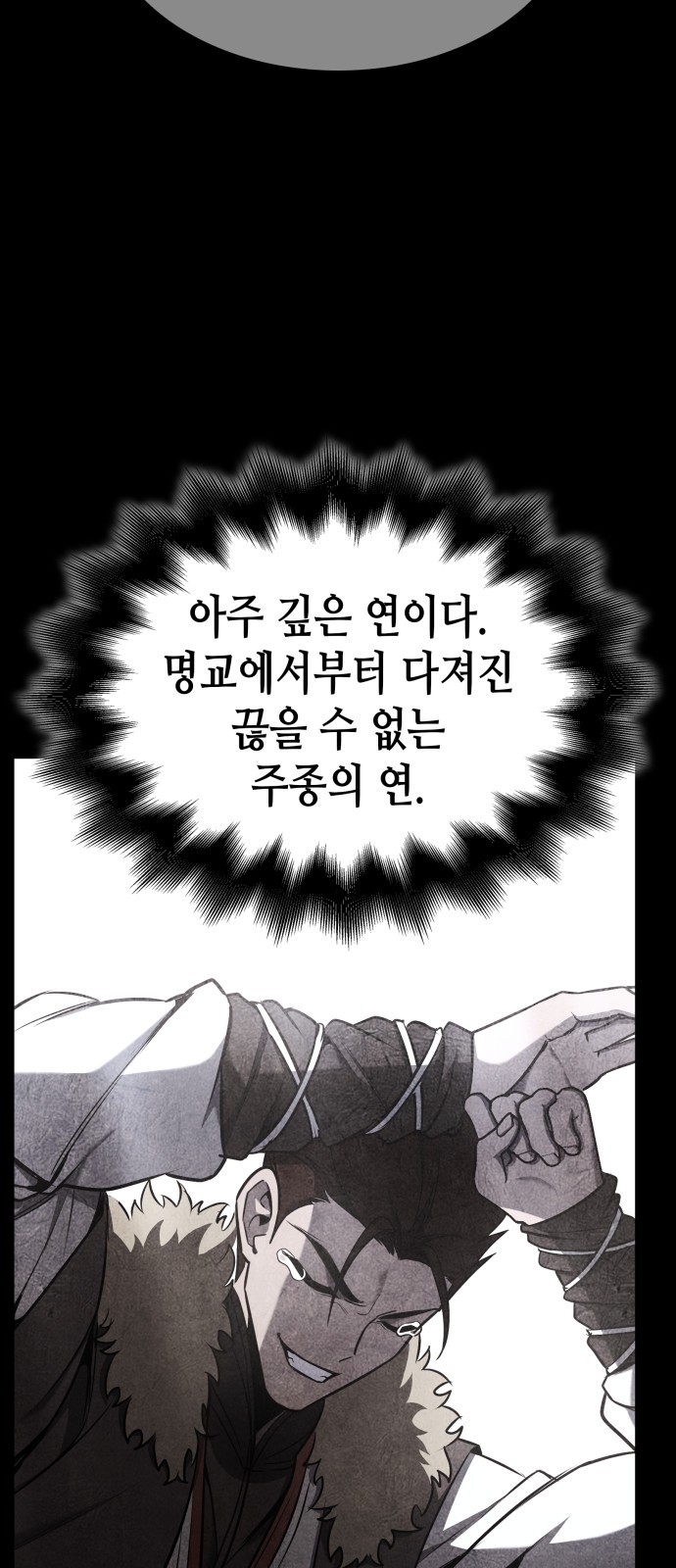 87 페이지