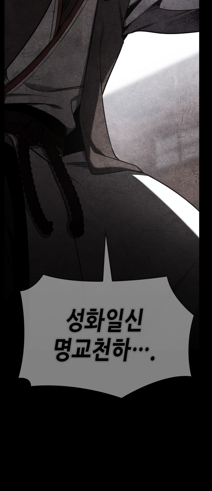 88 페이지