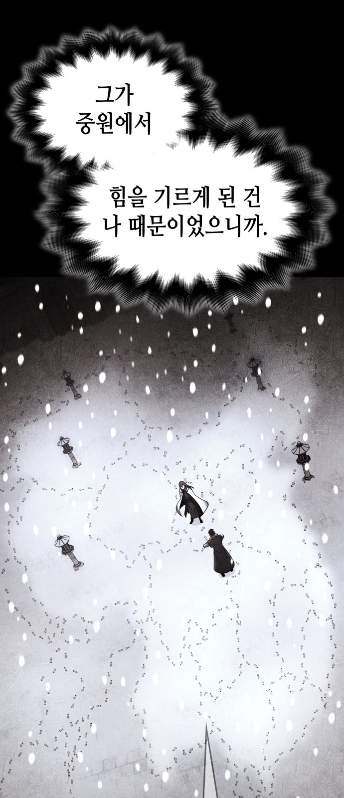 89 페이지