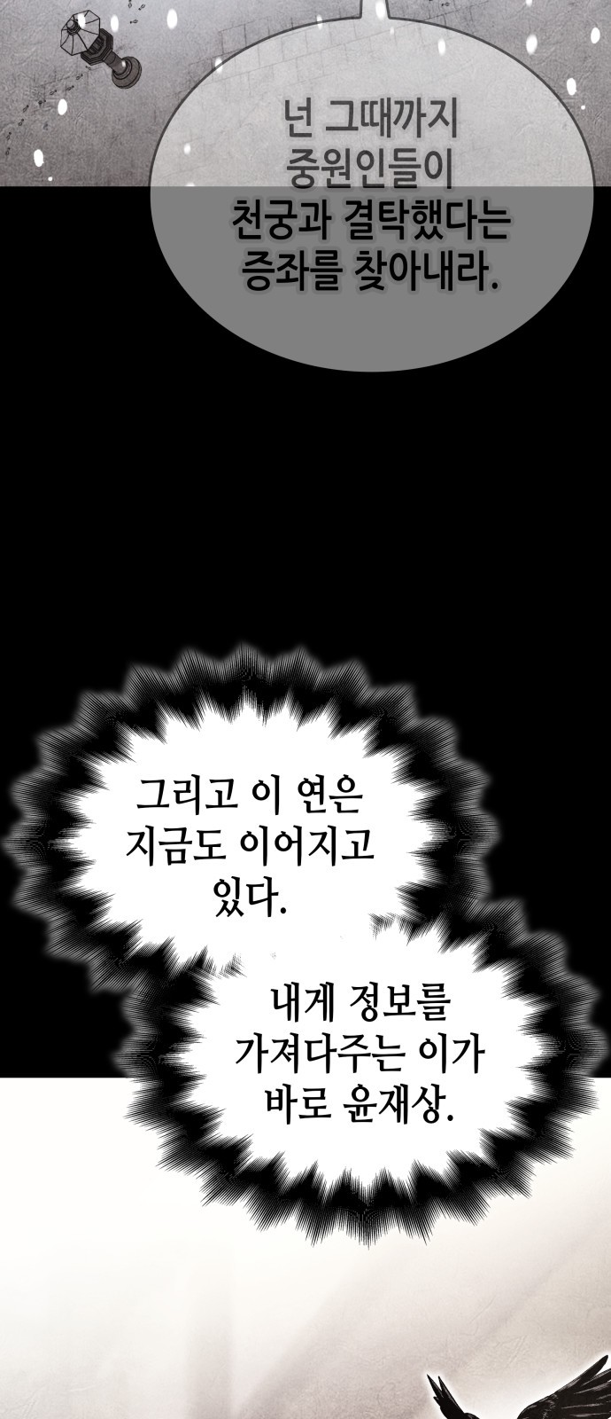 90 페이지