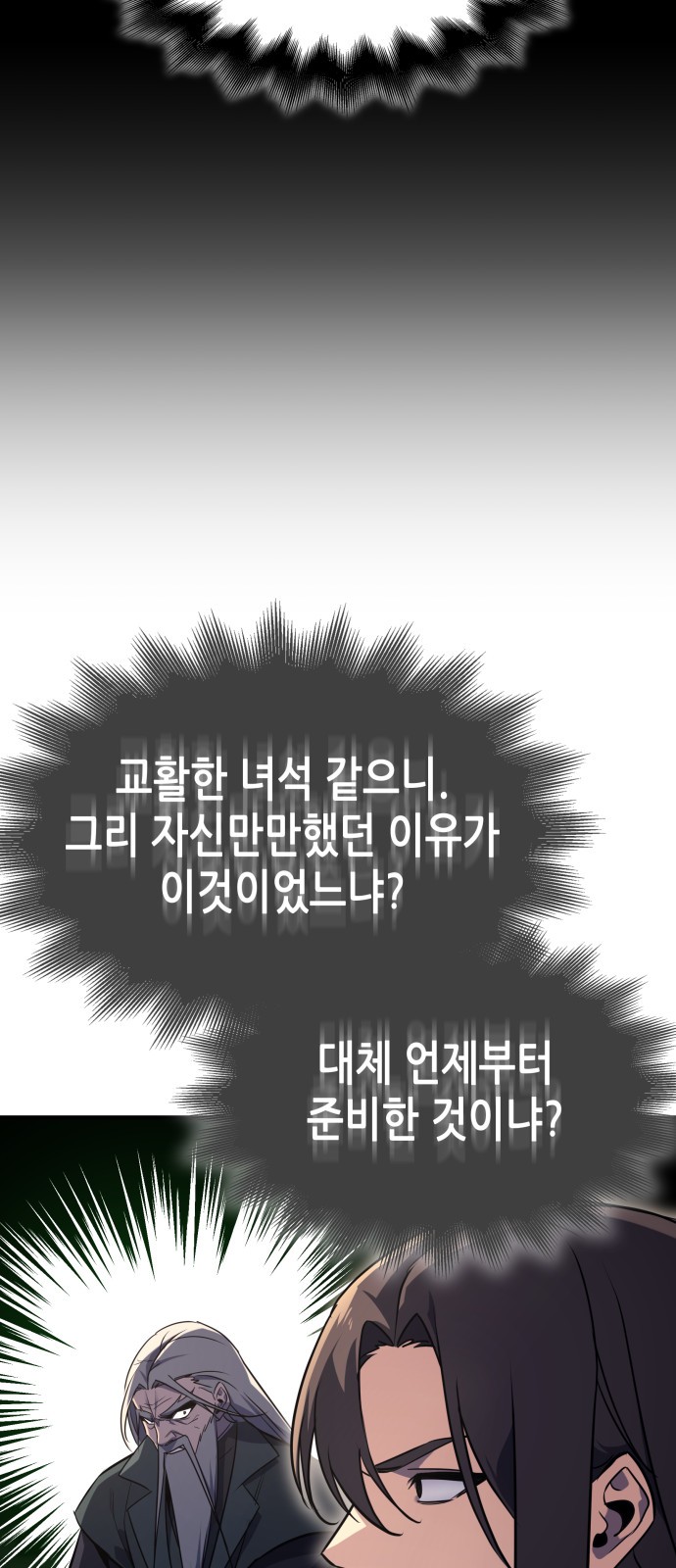 92 페이지