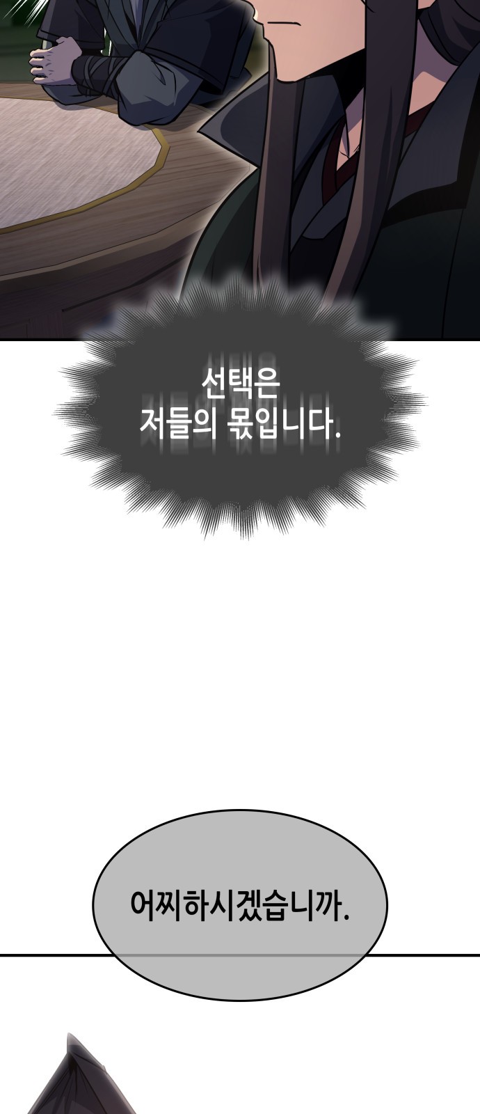 93 페이지
