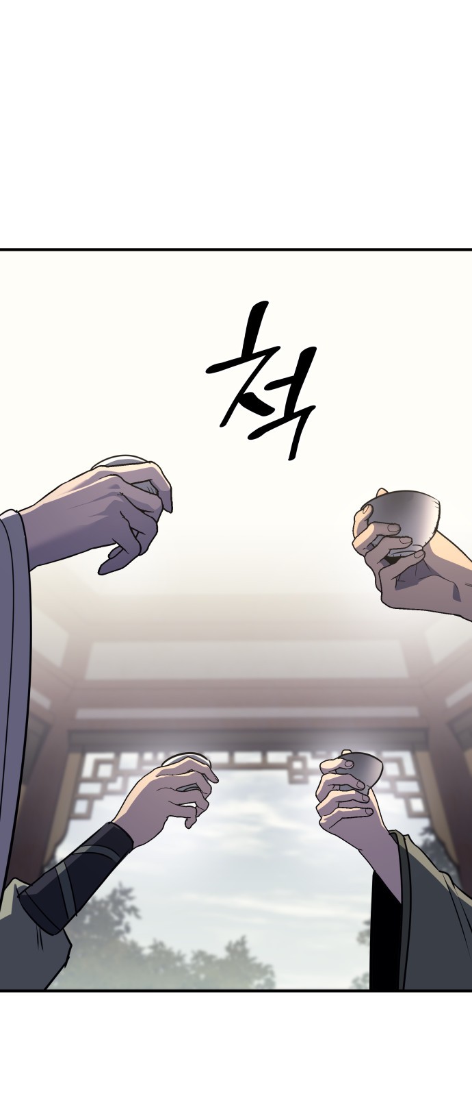 96 페이지