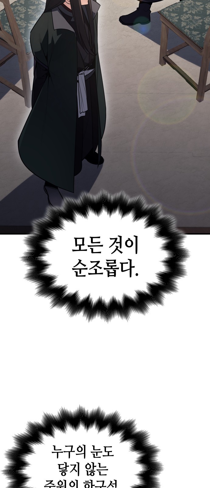 98 페이지